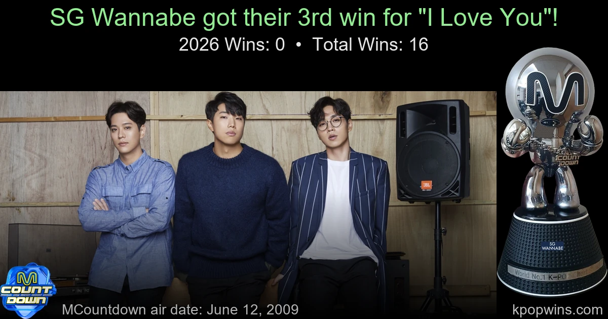 SG Wannabe - I Love You